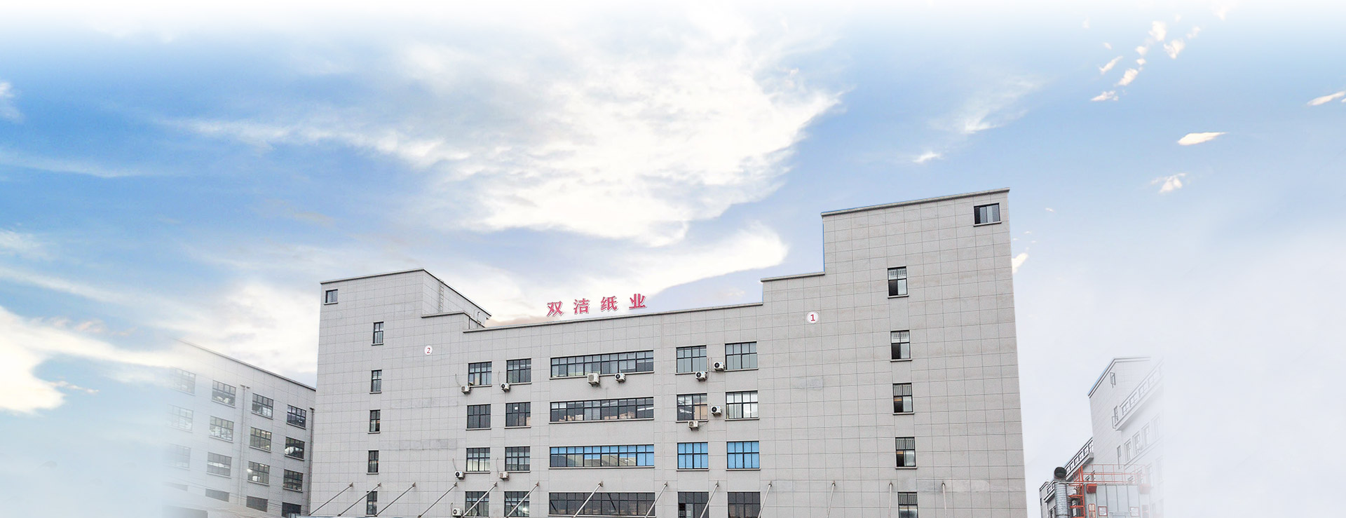 Zhejiang Huzhou Shuangjie Paper Co. ، Ltd.